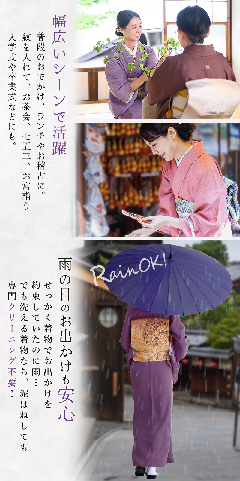 単衣　色無地　着物