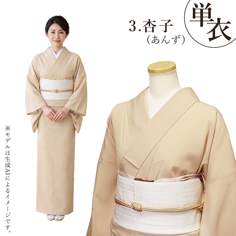 ○【美品✨】東レシルック　洗える着物　単衣　絹混　紬調　黒　抽象　居敷当て付P3 シルック 入学式 洗える着物 着物 東レシルック 単衣 東レ シルック