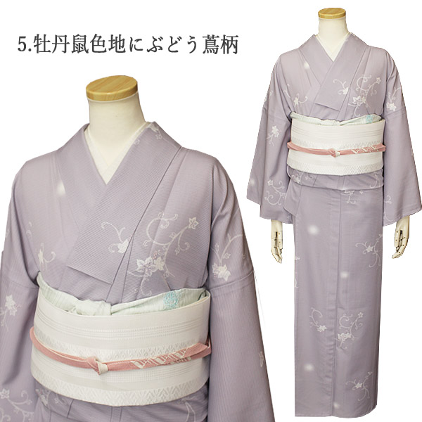 東レシルック夏着物