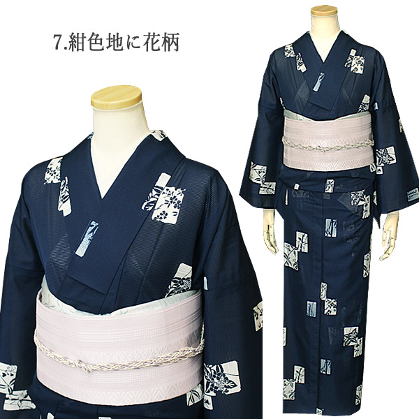東レシルック夏着物