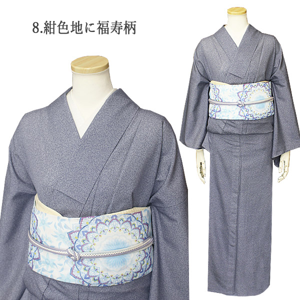東レシルック夏着物