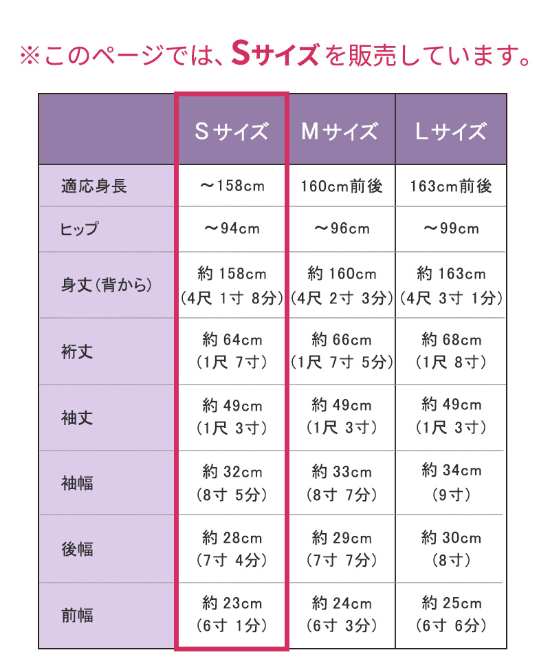 東レシルック夏着物