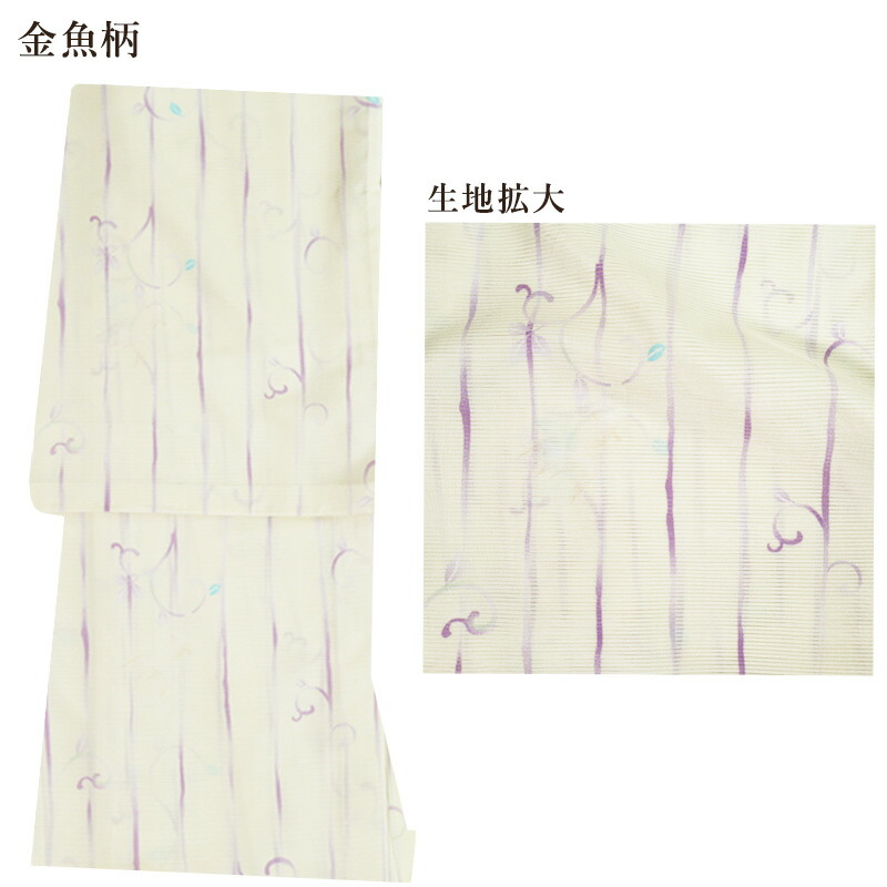 洗える着物 絽 夏 小紋 夏着物 MLサイズ 全13柄 茶道 絽の着物