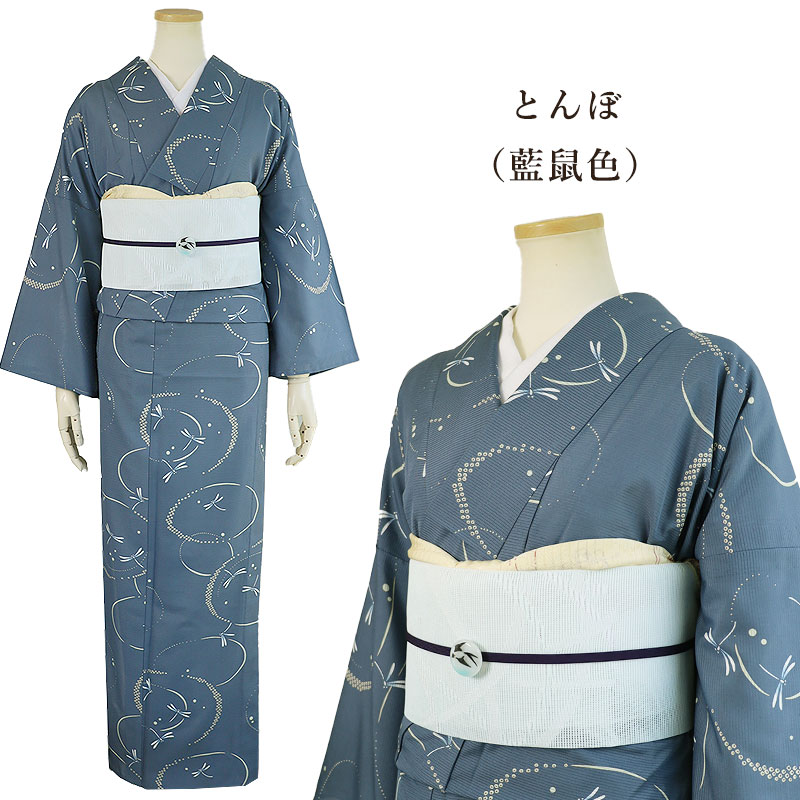最終価格 撫松庵 洗える夏着物(紺地にトンボ柄) 紗の肌襦袢と腰巻き付けます 楽天市場】浴衣 レディース 撫松庵 東レ セオα 紺 ネイビー 夏