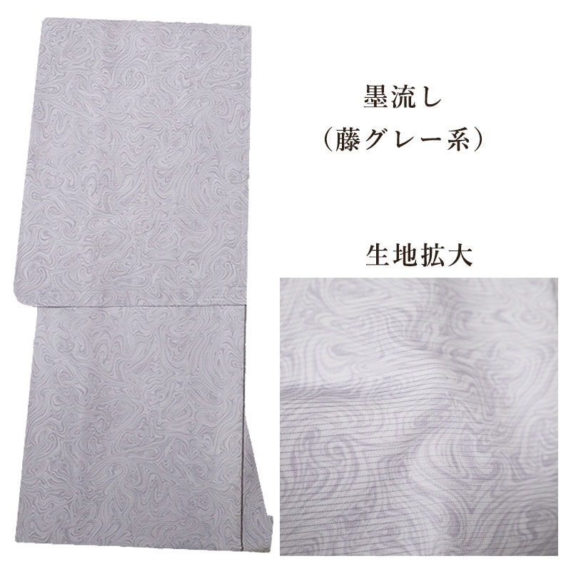東レシルック夏着物