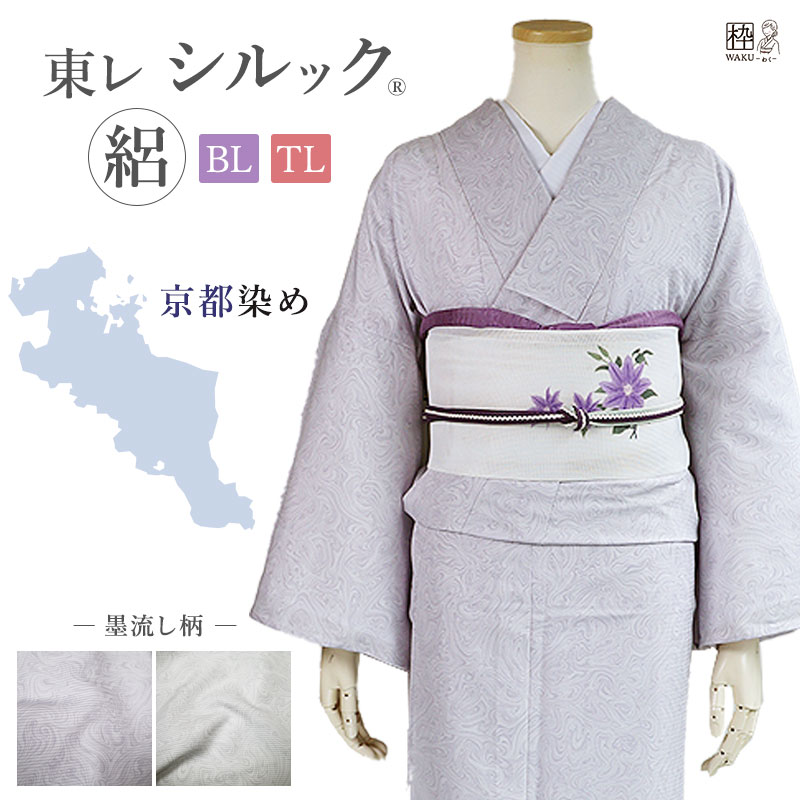 洗える着物 東レシルック 絽 夏着物 TLサイズ | 着物通販店 枠