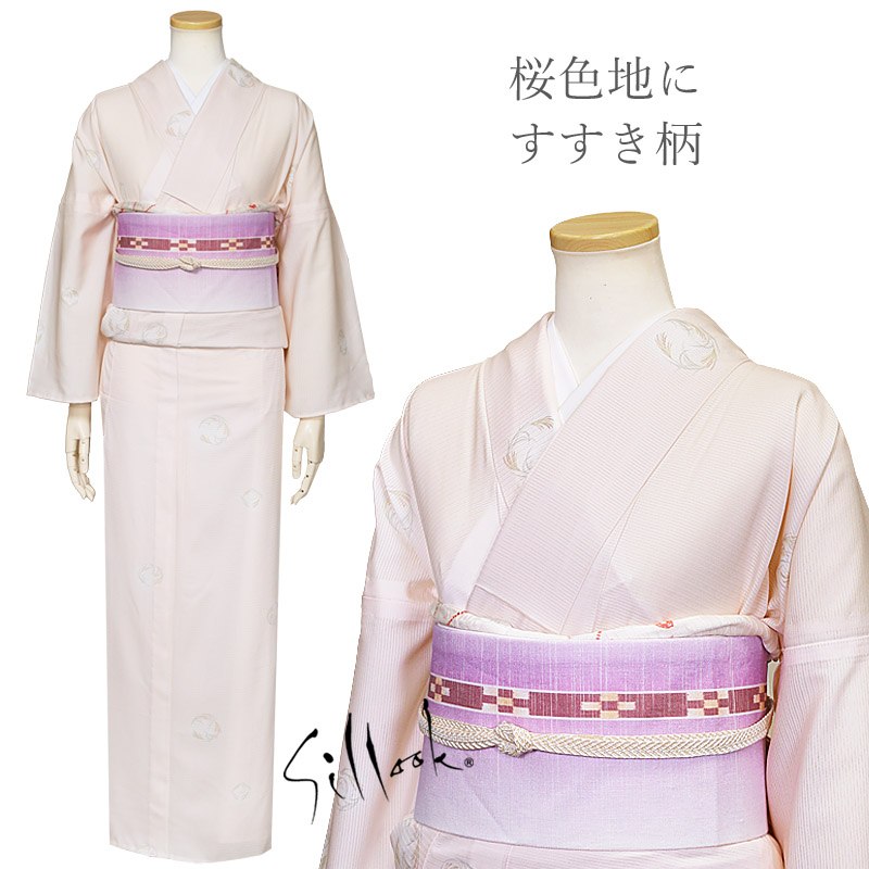 東レシルック夏着物