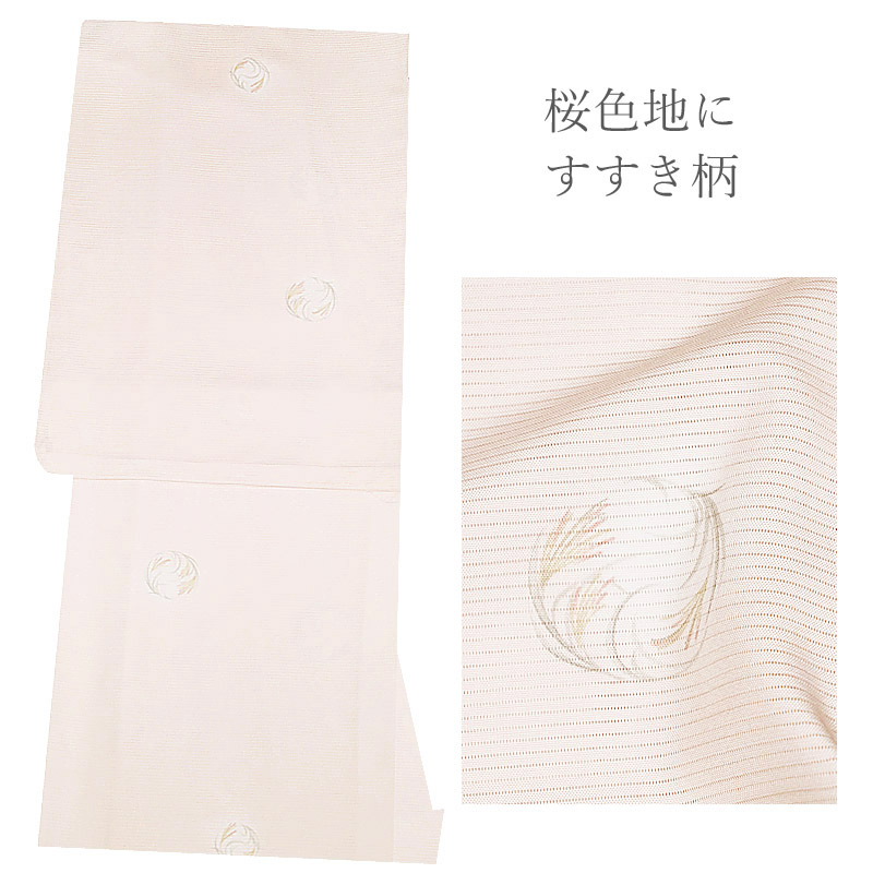 東レシルック夏着物