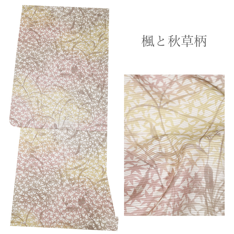 東レシルック夏着物