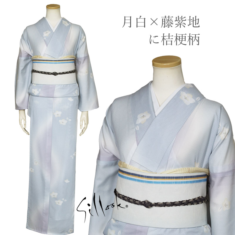 東レシルック夏着物