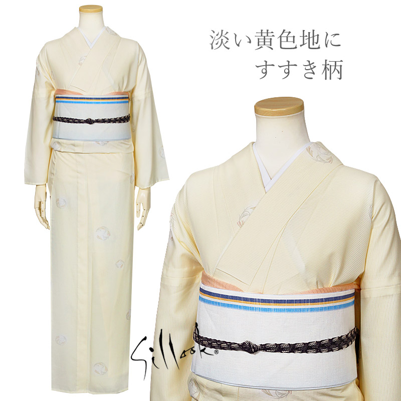 東レシルック夏着物