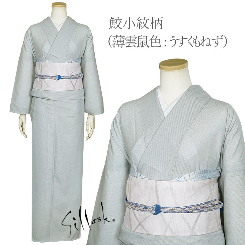 美品 洗える夏着物 トールサイズ 絽 小紋 着物 A3099 - メルカリ