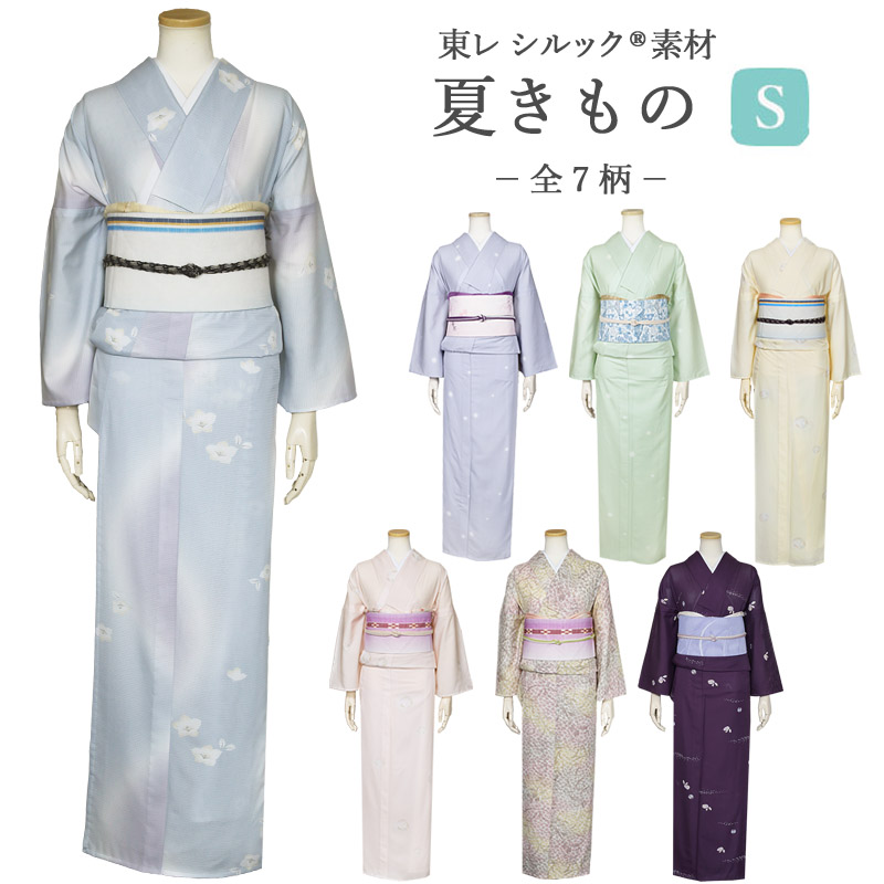 東レシルック夏着物