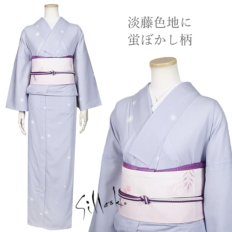 東レシルック夏着物