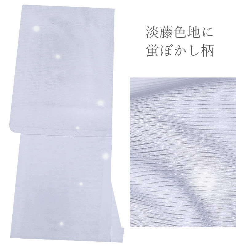 東レシルック夏着物
