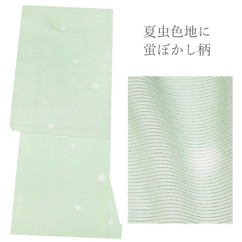 東レシルック夏着物