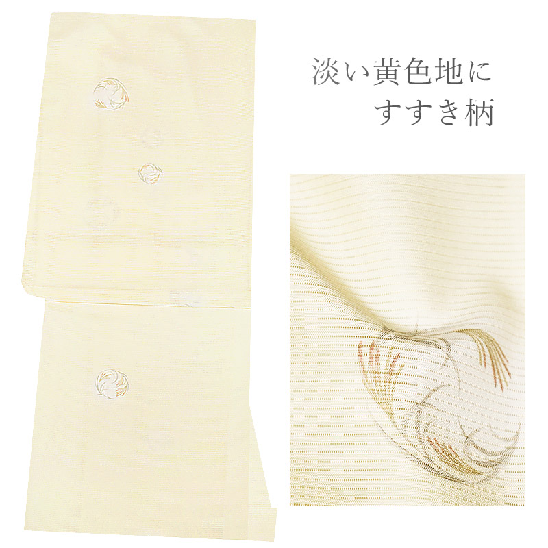 東レシルック夏着物