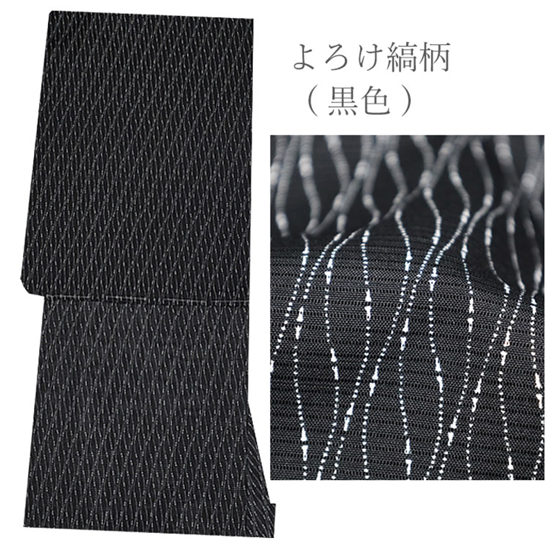 【美品✨】東レシルック　京都小泉　洗える着物　夏着物　絽　小紋　よろけ縞　緑B4 洗える着物 夏着物 夏 東レシルック 京都染め 洗える夏着物 小紋 絽