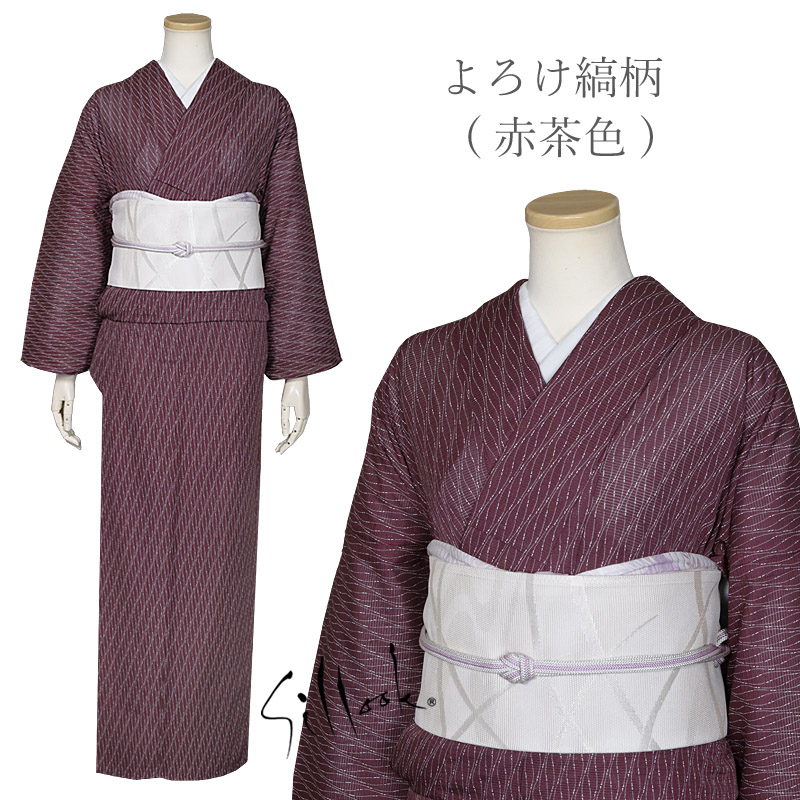洗える着物 夏着物 夏 東レシルック 京都染め 洗える夏着物 小紋 絽