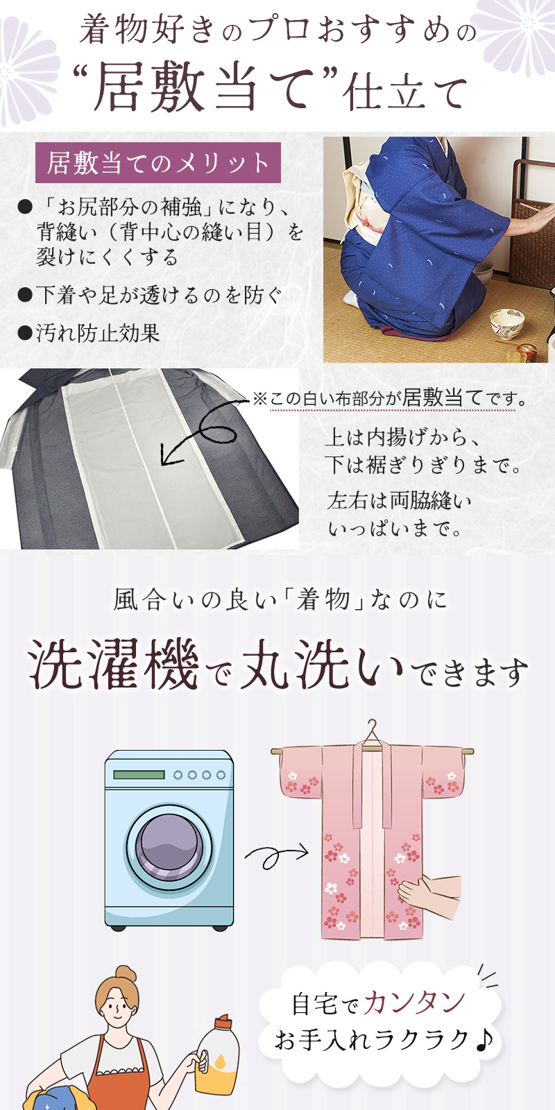 未使用品 和服 夏用 東レシルック 桔梗模様 (絽)長襦袢 早い者勝ち