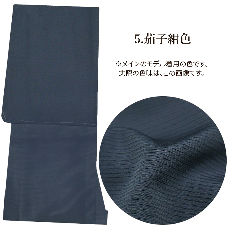 東レシルック 絽 夏着物 色無地
