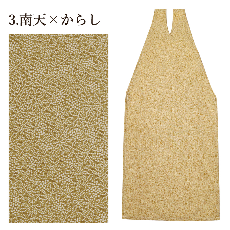 新柄入荷！／ エプロン 和装 卒業式 謝恩会 着物エプロン オシャレ