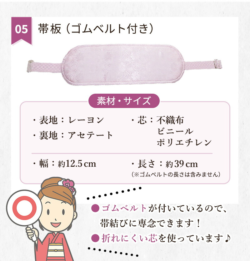 着付け小物セット 和装着付け小物セット 和装小物セット 着物 下着