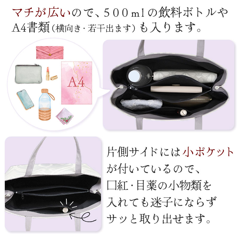 尾州バッグ