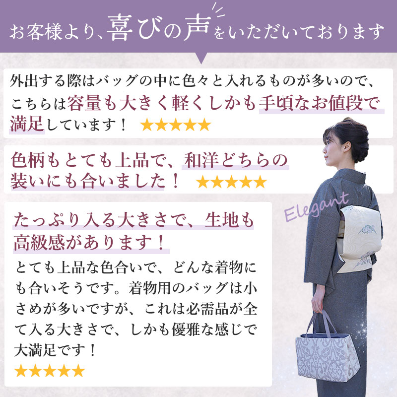 尾州バッグ