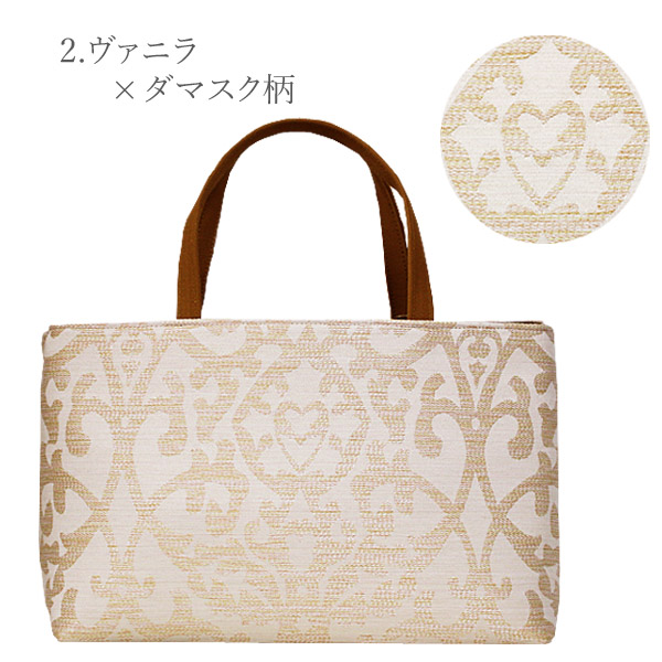 美品】出羽の織座 和装用 ハンドバッグ 伝統工芸 ぜんまい織