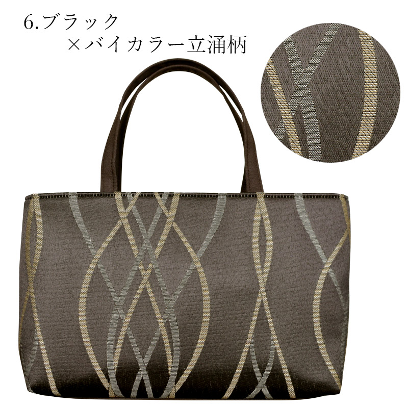 尾州バッグ