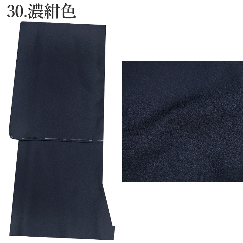 お茶席のきもの － 単衣 - 銀座きもの青木｜長く大切に着続けて