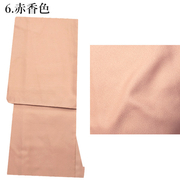 洗える着物 色無地 単衣 ひとえ 青 紺 ピンク 金茶 ブラウン グリーン クリーム ブルー