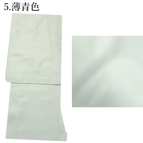 洗える着物 色無地 単衣 ひとえ 青 紺 ピンク 金茶 ブラウン グリーン クリーム ブルー