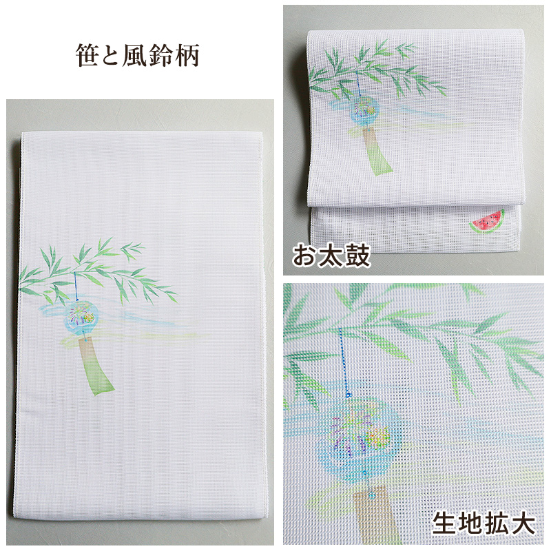 新品未使用 正絹 夏物 絽 名古屋帯 金魚 水草 水玉 お太鼓柄 夏帯 極美品 夏帯 八寸 名古屋帯 染め帯 お太鼓柄 日本製 なごや帯 夏用 紗 ネコ