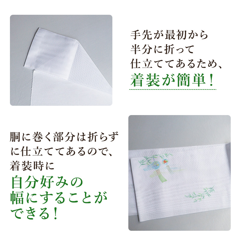 夏名古屋帯 刺繍 ペンギン バカンス ビーチ 白地 お仕立て込み 夏名古屋帯 刺繍 ペンギン バカンス ビーチ 白地 お仕立て込み