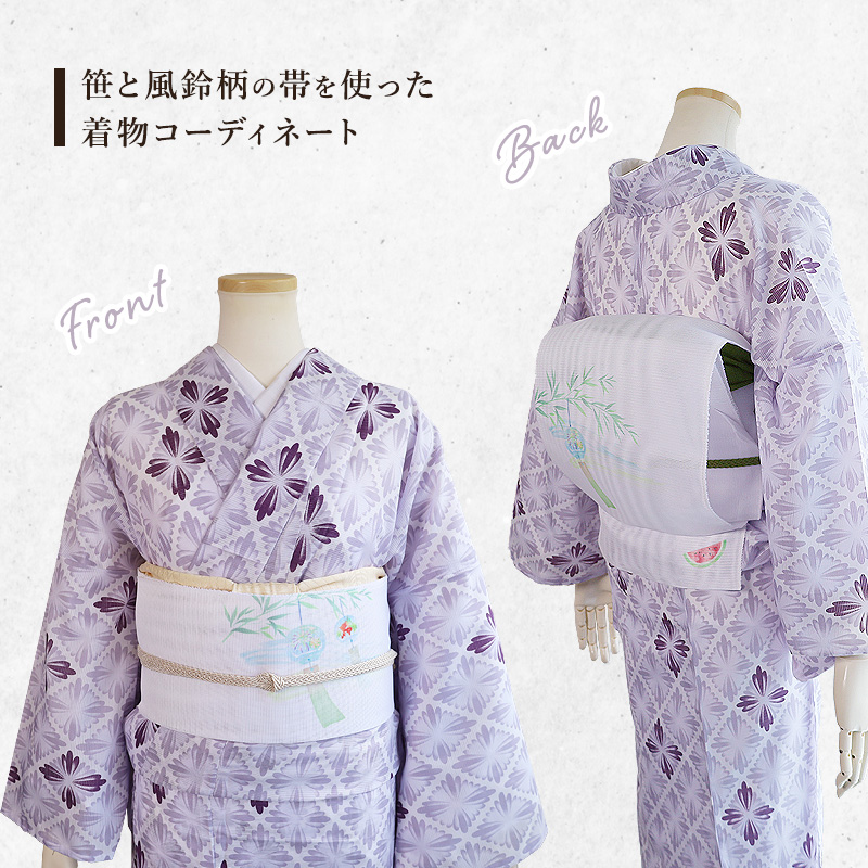 [綿麻] 紗　夏帯　名古屋帯　紫陽花　お太鼓柄　薄香色　白　茶　洒落帯　夏物 夏帯 八寸 名古屋帯 染め帯 お太鼓柄 日本製 なごや帯 夏用 紗