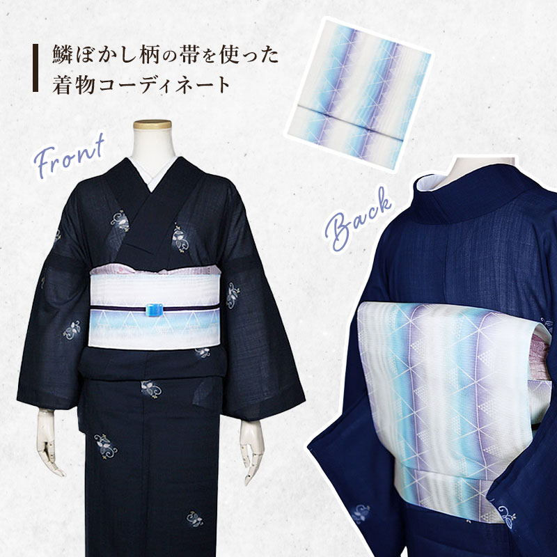 は*な様 夏物 夏名古屋帯 正絹 藍染め 紗紬 可愛いデザイン 八寸U-8033 は*な様 夏物 夏名古屋帯 正絹 藍染め 紗紬 可愛いデザイン 八寸