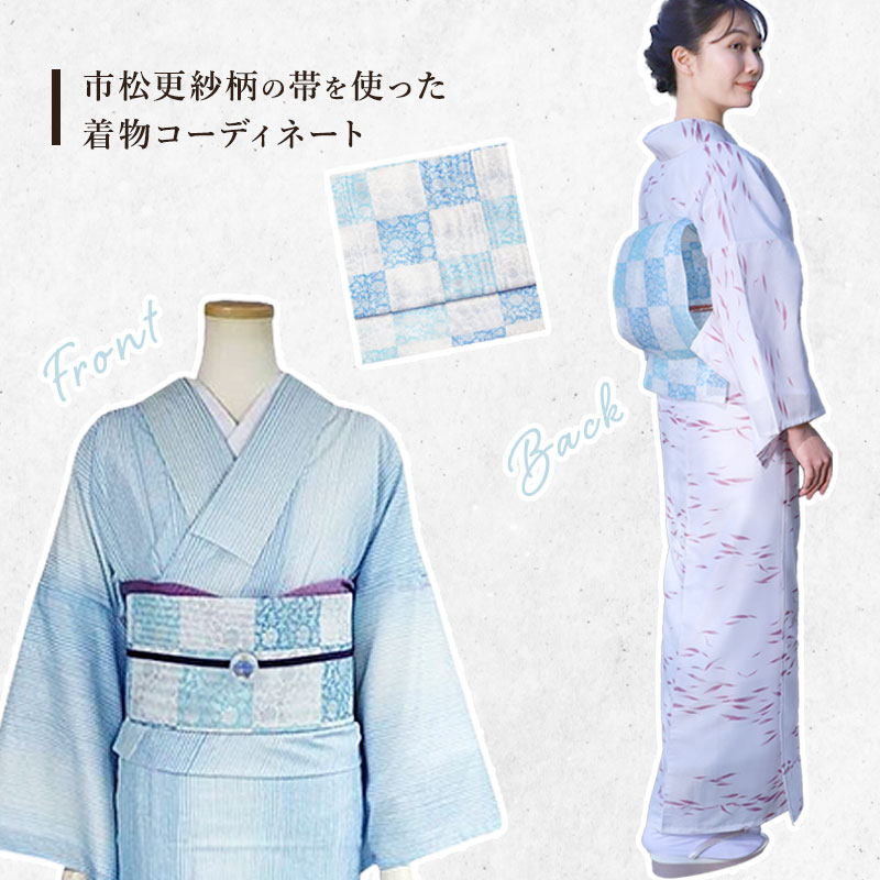 夏　夏帯　浴衣　紗　名古屋帯 夏帯 名古屋帯 新品 八寸 紗 夏名古屋帯 夏用 ポリエステル 八寸