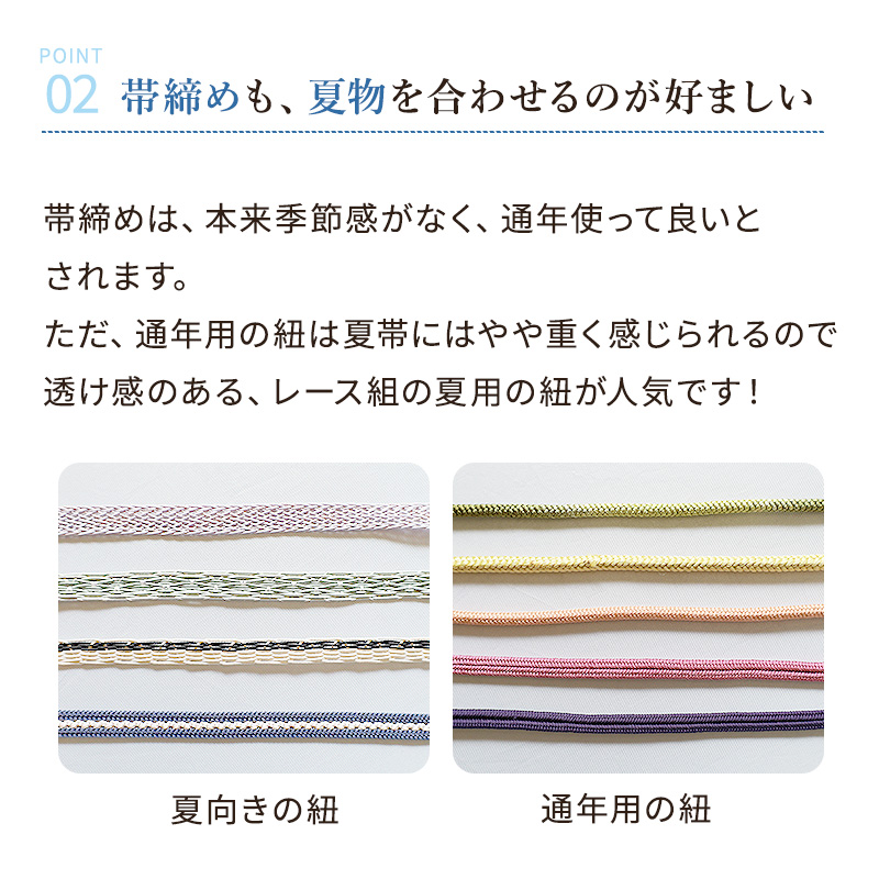 袋帯 夏用 絽 刺繍 華文 お太鼓柄 正絹 西陣 日本製 未仕立て 夏