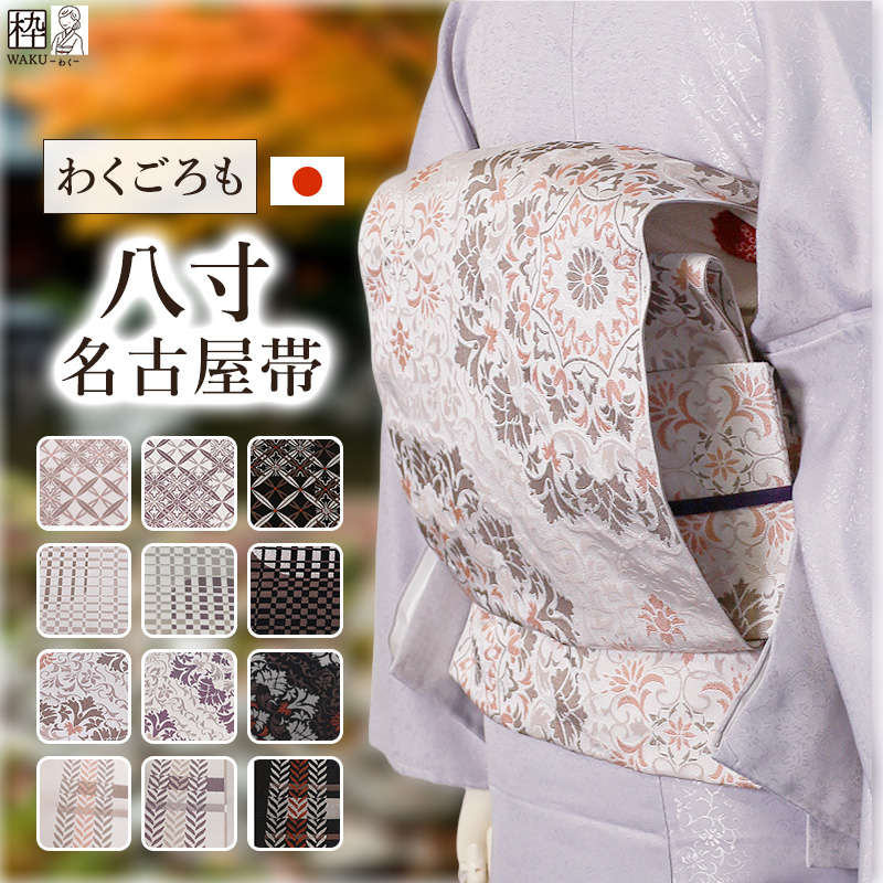 ♡定価8万！桜と市松模様の単衣お襦袢♡ 着物通販店 枠 - Yahoo!ショッピング