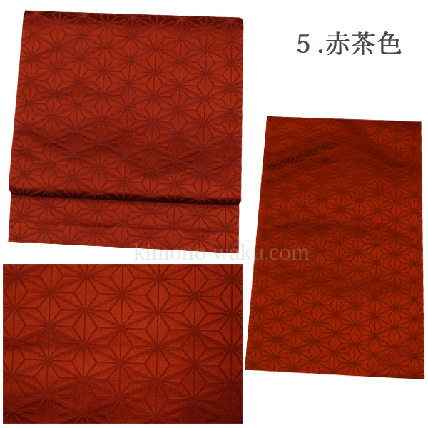 obi-8nag-488700_5.jpg