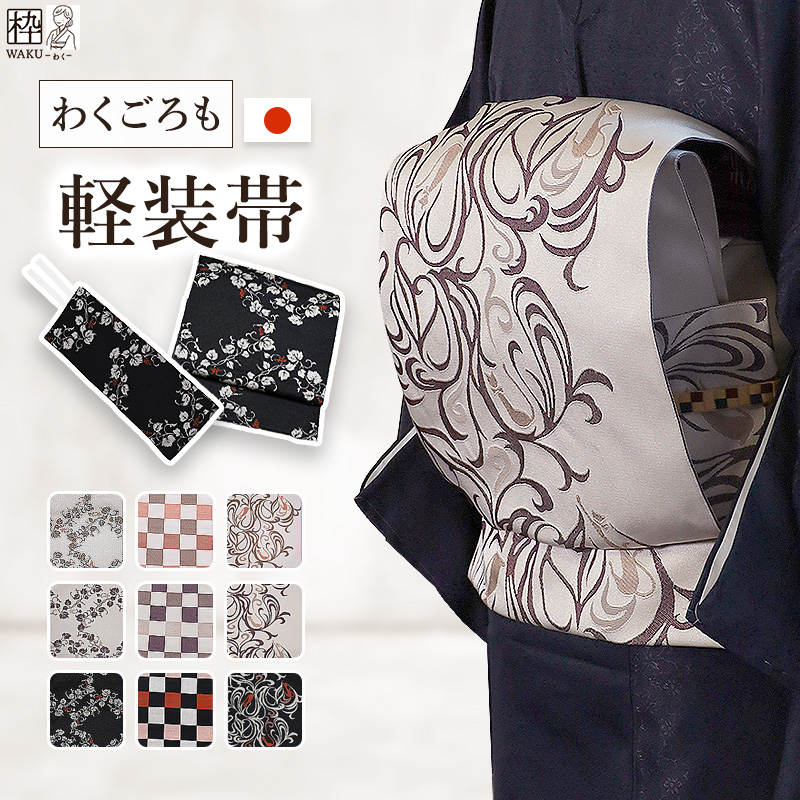 着物通販店 枠 - Yahoo!ショッピング