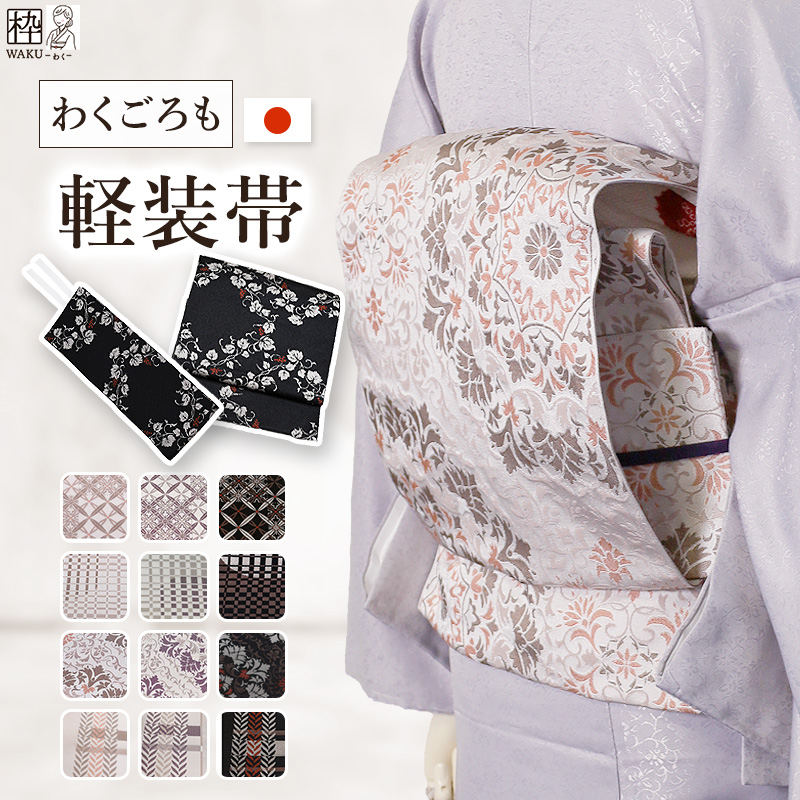 着物通販店 枠 - Yahoo!ショッピング