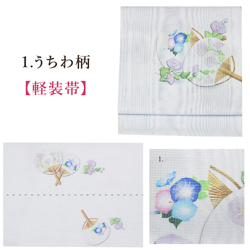 夏帯 作り帯 二部式帯 涼しい 日本製 ネコ 花火 金魚 うちわ 猫 名古屋