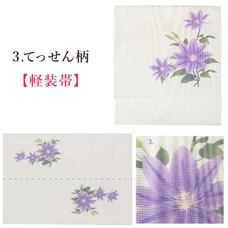 夏帯 作り帯 二部式帯 涼しい 日本製 ネコ 花火 金魚 うちわ 猫 名古屋