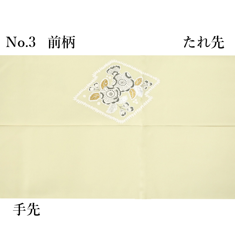 名古屋帯 九寸 ポリエステル 普段着用 ベージュ クリーム 花 仕立て