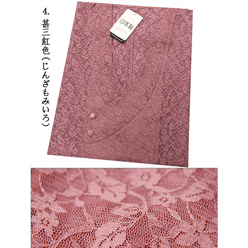 最終お値下げ　新品　ラッセルレース　夏用　着物コート　丈長サイズ　身丈103㎝ 着物 塵除け 日本製 レースコート 着物コート ちりよけ 和装 ロング丈