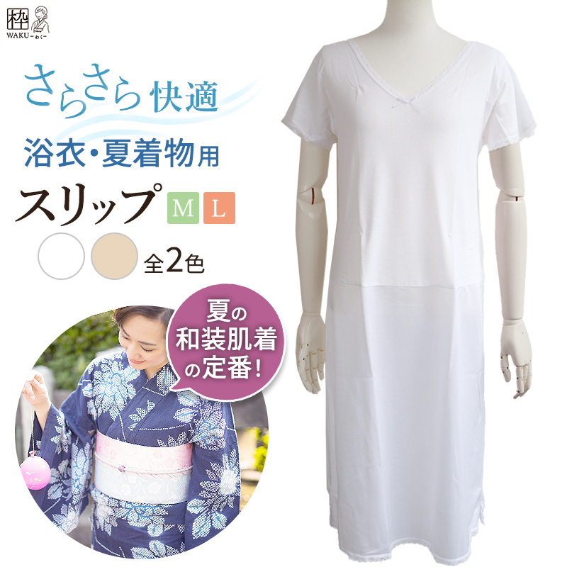 さららビューティー
