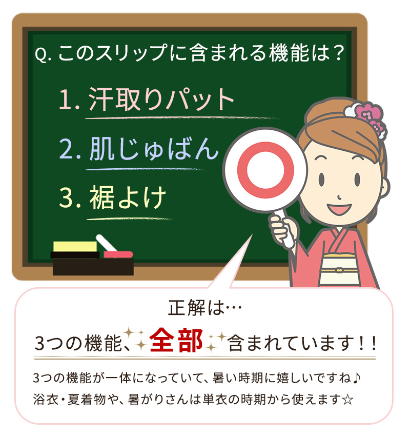 さららビューティー